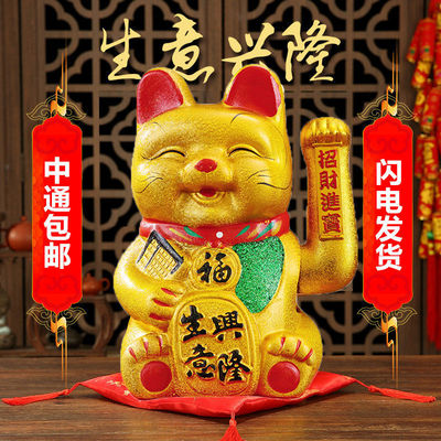 Fortune cat Beckon golden Decoration The opening Electric ceramics gift Cashier Reception Fortune cat