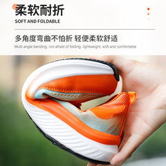 Women's wholesale labor protection shoes with high elastic EVA patch, breathable and comfortable safety shoes, steel toe, stab-proof and anti-slip work shoes