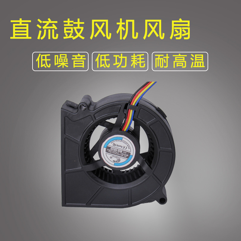 鼓風機8030 含油滾珠軸承 8CM厘米 12V 空氣净化器散熱風機