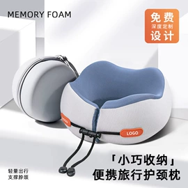 U型枕;记忆枕;婴童枕芯