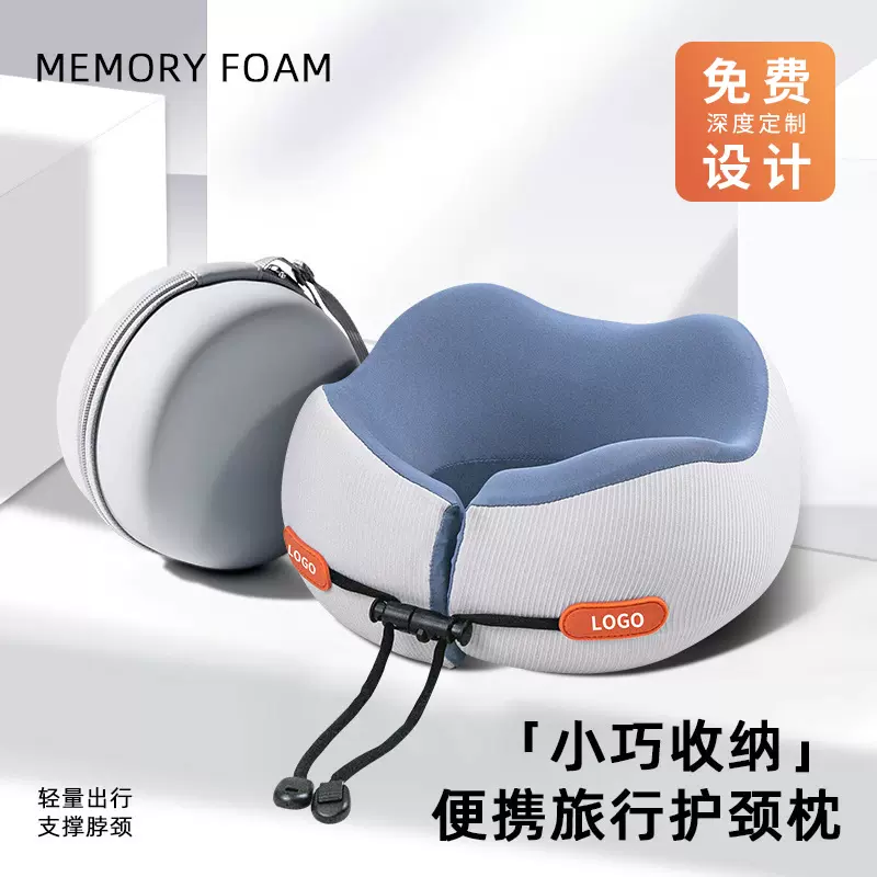 工厂批发旅游颈枕冰丝面料透气舒适旅行颈枕记忆棉慢回弹U型头枕