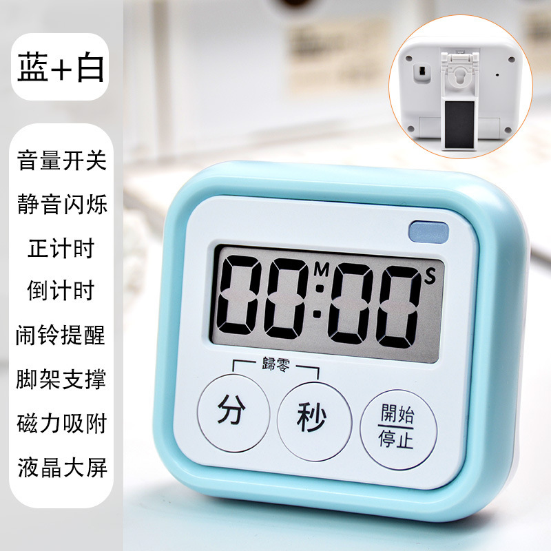 タイマー学生専用静音正カウントダウン子供時間管理大学入試専用キッチンタイマー|undefined