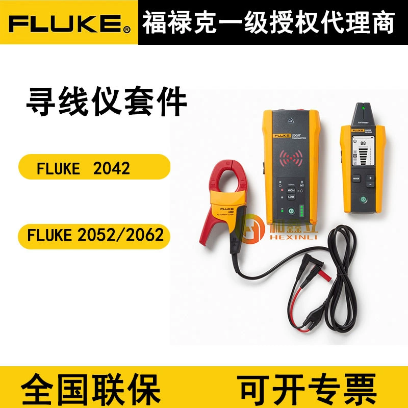 Fluke 2042 Кабельный детектор 2052 2062 Advanced Smart Finder Kit Позиционирование кабеля