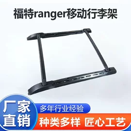 脚踏板;定风翼;其他汽车改装