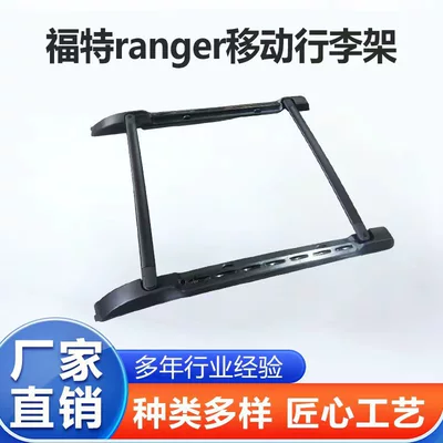 Suitable for 23 Ranger models, alloy roof rack, no-drill folding mobile load-bearing luggage rack