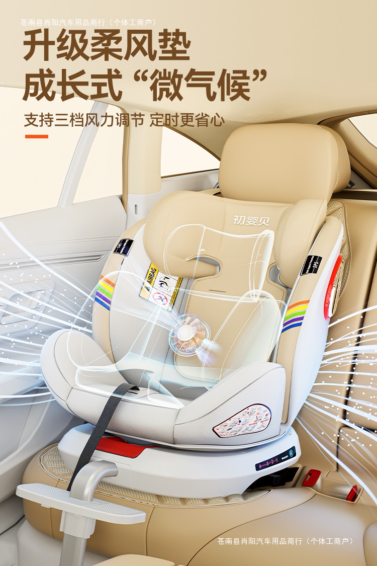 Yingbei 0 infant car seat, suitable for babies aged 0 to 1 year, with a reclining function and heating feature for child safety