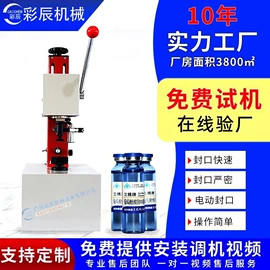 灌装机械;封口机械;包装机械配件