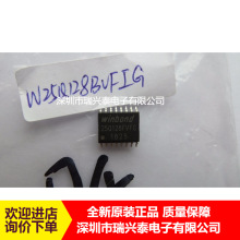 W25Q128 W25Q128BVFIG SOP16 16M闪存路由FLASH芯片 原装现货正品