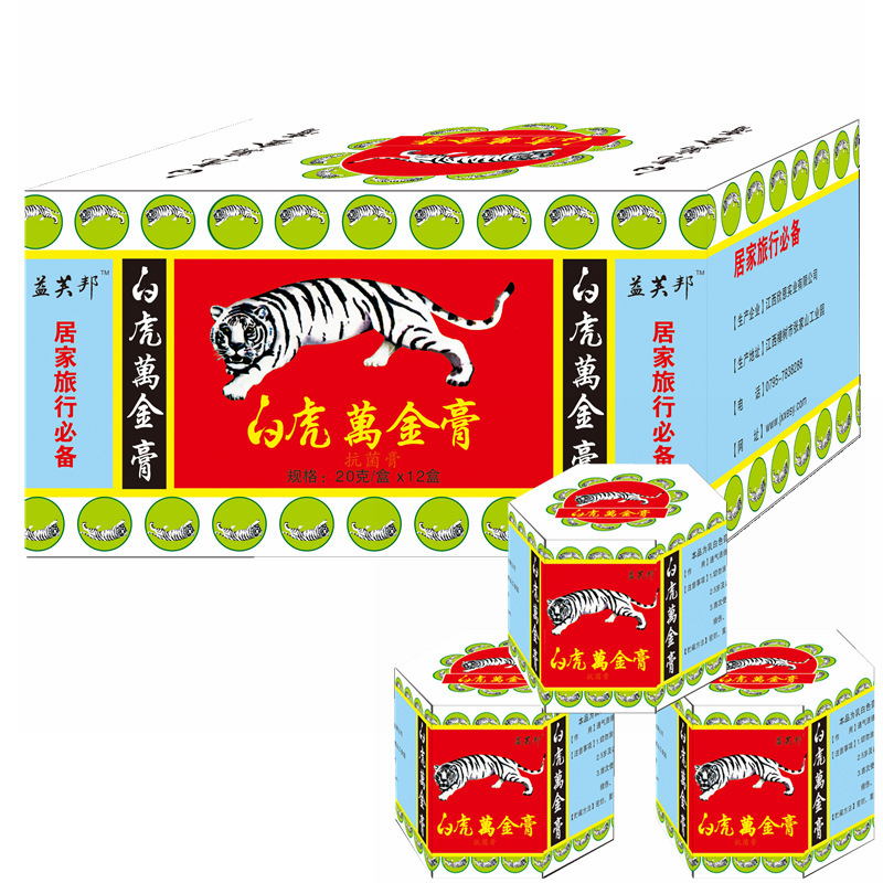 [One Piece on behalf of Hair] Yifubang White Tiger Wanjin Ointment 20g Master Oil for Home Travel