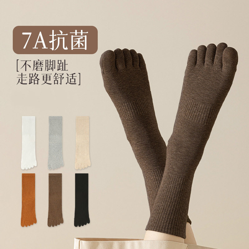 Five-finger socks children's autumn and winter breathable thin cotton solid color sweat-absorbent deodorant antibacterial middle tube running sports finger socks Five-finger socks children's autumn and winter breathable thin cotton solid color sweat-absorbent deodorant antibacterial middle tube running sports finger socks