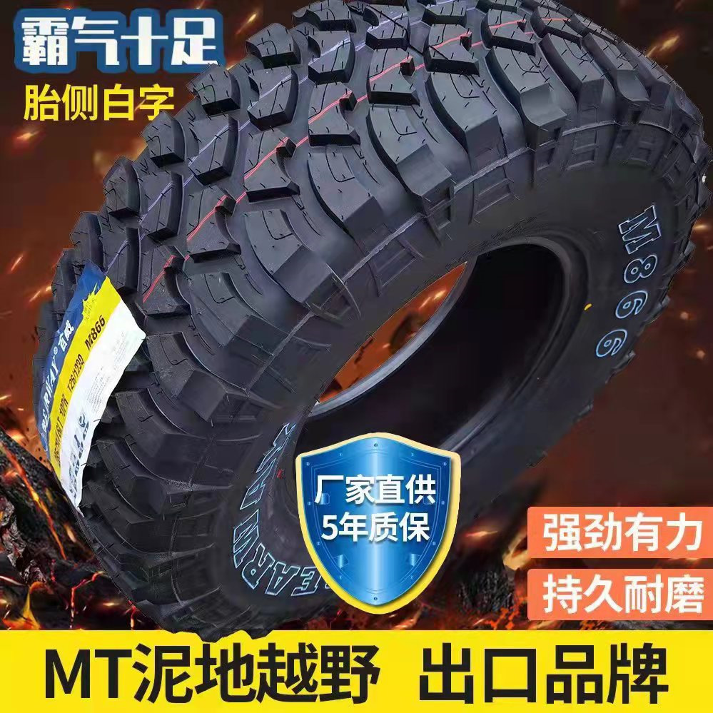 Pickup MT Mud Off-Road TiRe LT215/235/245/265/285/65 70 75R15 16 17 18