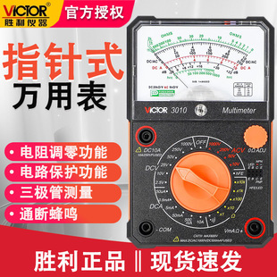 ����VC3010�ɜy��늉�����f�ñ�ָ�ʽ���ñ��ֱֳ�yʽ