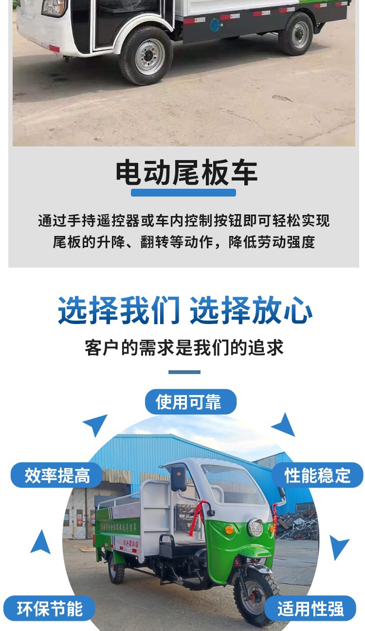 Agricultural Electric Four-Wheel Small Dump Truck with Strong Power, New Energy, Single-Row Pickup Truck with Long Range