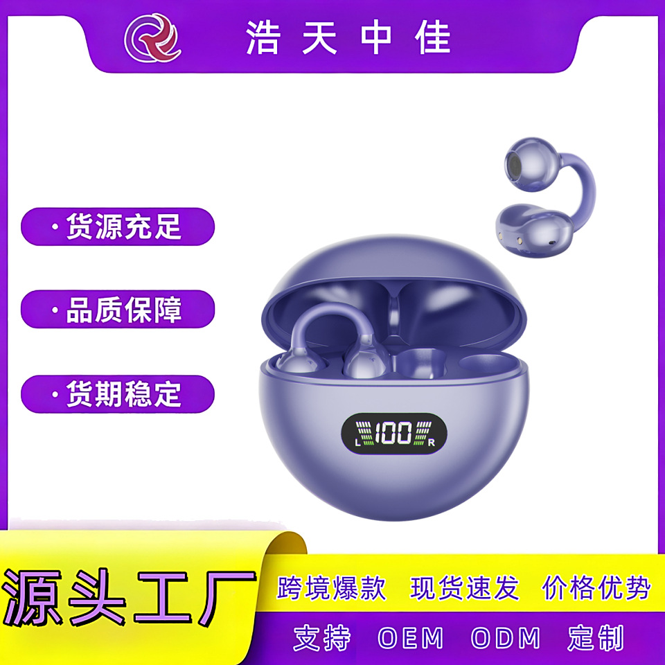 Cross-Border Export Popular Q71 Clip-On Digital Display High-Quality Long-Lasting Sports Bluetooth Headset