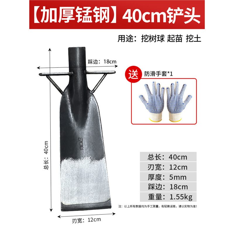업그레이드 및 두꺼워진 40-12 삽 머리/나무 공 파기_모종 시작_흙 파기