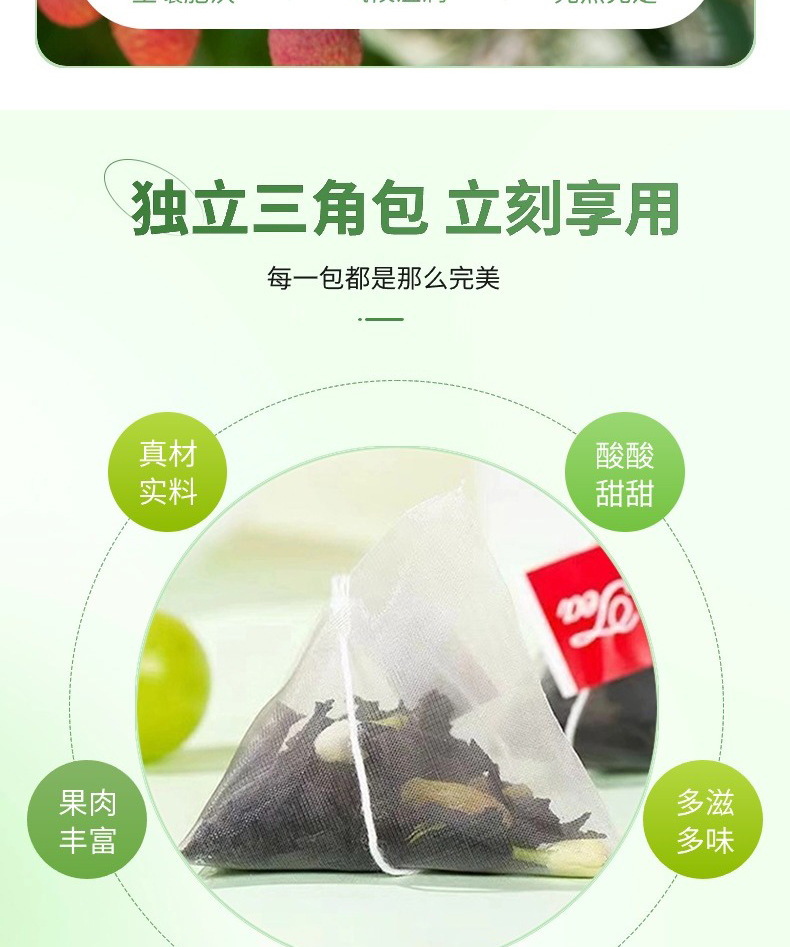 Lychee Jasmine Green Grape Cold Brew Tea Bags 4g x 20 Sugar Free Summer Iced Herbal Tea key features