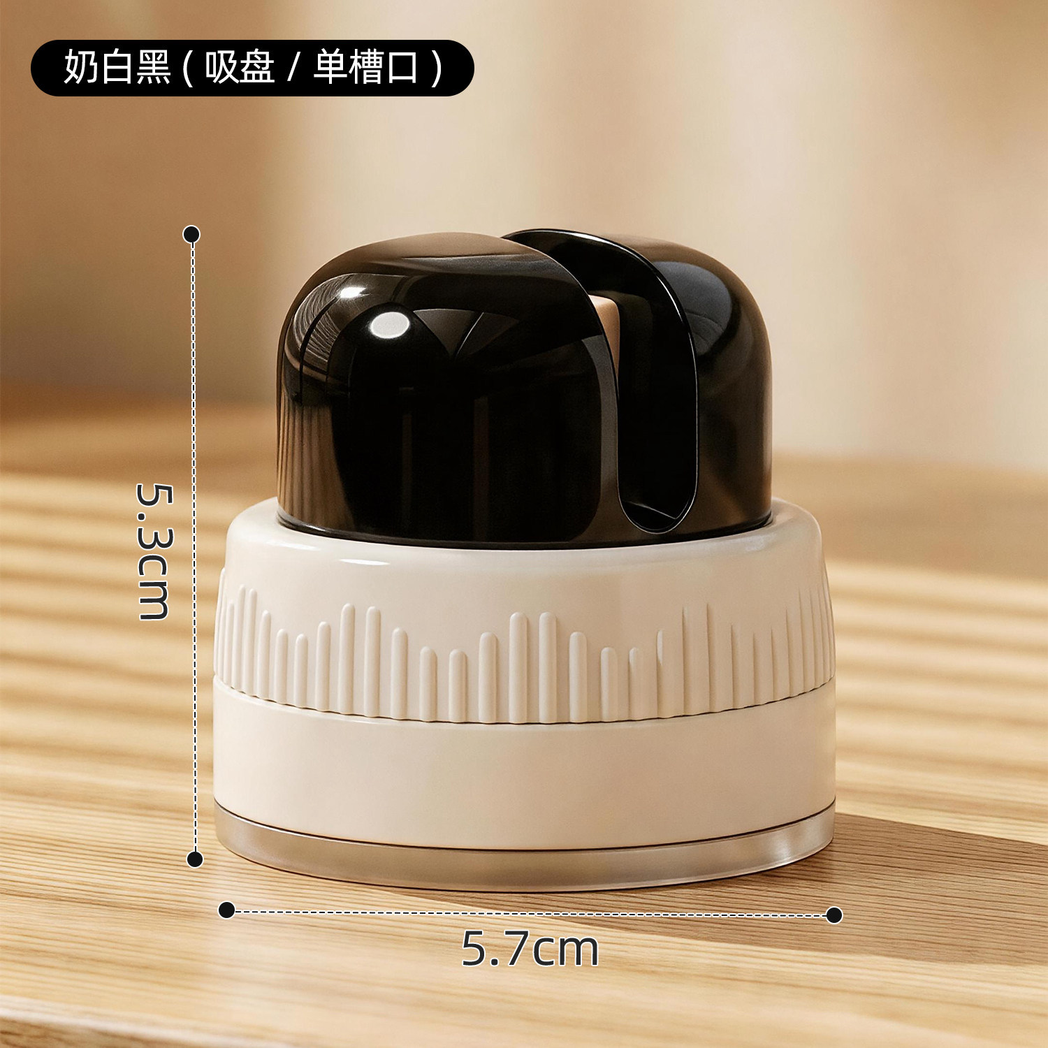 Milk white and black [quick sharpening | vacuum adsorption | suitable for multiple knives]