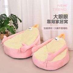 狗窝猫窝秋冬新款卡通造型沙发窝大眼系宠物窝垫网红犬猫日用靠垫