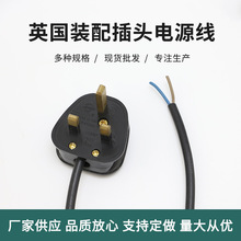 ӢҎӢ���b��ɲ�жʽ���^�Դ�� BS1363���ݽzӢʽ���^�Դ��