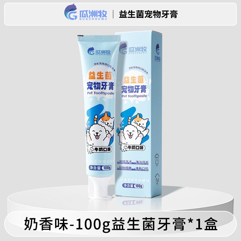Pasta de dientes de leche de calcio probiótica para mascotas mejora el mal aliento, prevención de cálculos dentales, aliento fresco, nuevo producto general para perros y gatos