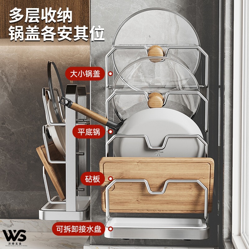 不锈钢锅盖架子台面厨房多功能置物架放砧板菜板锅铲案板放置架|undefined