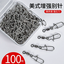 其他垂钓用品;鱼钩;鱼饵