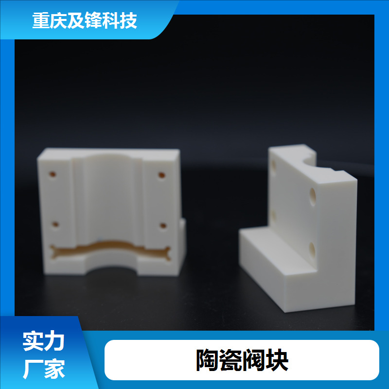 氧化铝 氧化锆陶瓷导向条 源头工厂 一件批发 广泛兼容各类设备