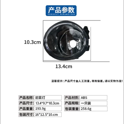 Fog lamp 3 Series E39E46M3 fog