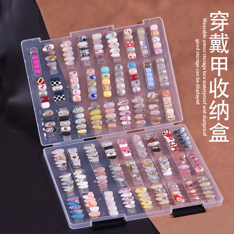 新款透明美甲甲片穿戴甲收纳盒收纳包装盒指甲盒子打包盒展示饰品