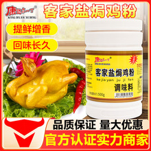 ���_��һ���ͼ��}�h�u��500g �V�|÷���������ü����}�h�u������