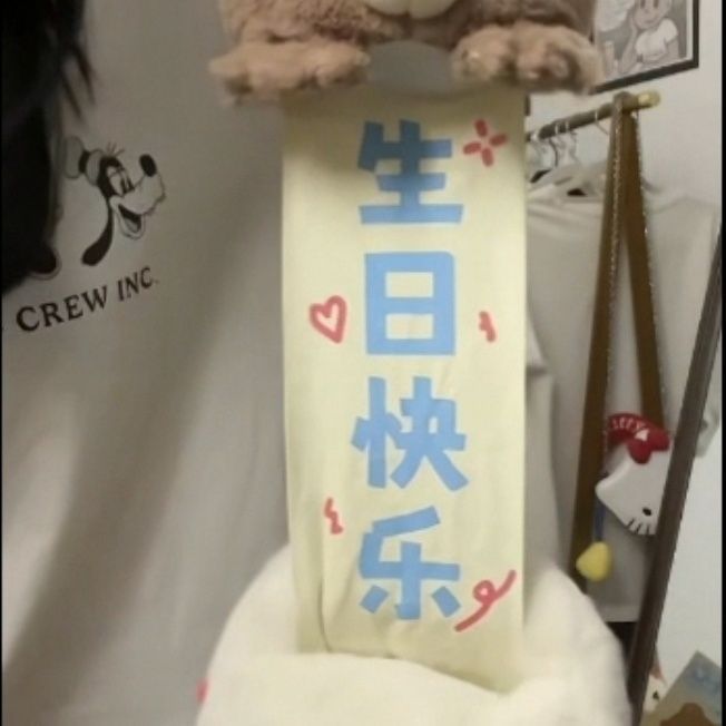 蛋糕玩偶生日礼物毛绒玩具可拉开公仔可抽拉生日快乐蛋糕礼物|undefined