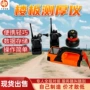 一体式厚度zd410楼板检测仪