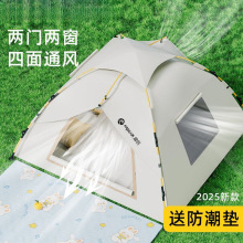 扉侣户外帐篷速开家庭露营野外过夜全自动套装加厚防晒雨便携遮光