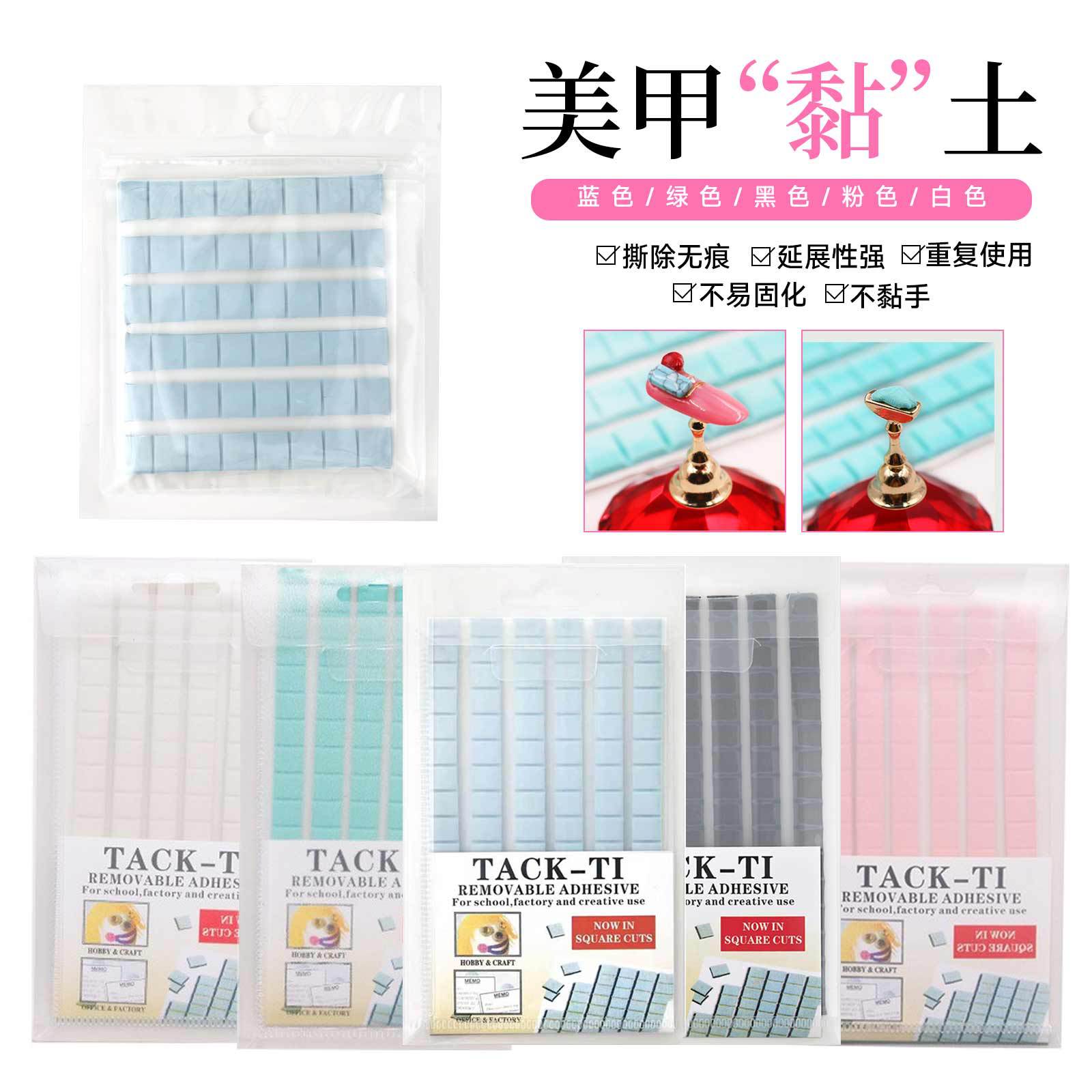 Herramientas de práctica de manicura de suministro directo transfronterizo 96 tabletas/paquete de arcilla de uñas pieza de barro sin costuras plastilina arcilla universal fija