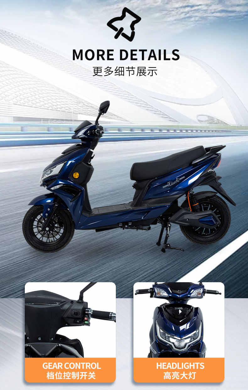 Export of Complete Vehicles to Foreign Countries: Saiying Electric Scooters, Adult Commuter Vehicles, Electric Motorcycles, Cross-Border Wholesale