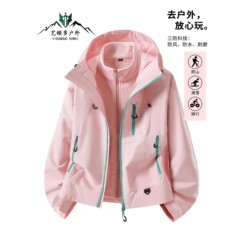 轻户外粉色短款冲锋衣女2025新款春秋季三合一户外运动超好看外套