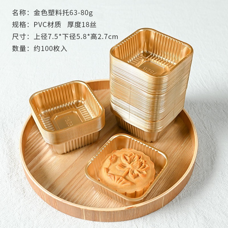 ネットの赤い四角形の金色の中秋の月餅の内托のプラスチックの底は厚くて透明な氷の皮の卵黄のショートニングのプラスチックの箱の卸売りを厚くします。|undefined