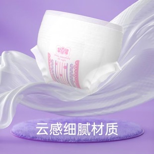 0Em Top-Quality Maternity Pants Sanitary Napkin Menstrual Pants Loose Fit Comfort Pants Sleep Pants Processing Source Factory