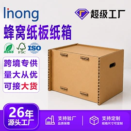 板纸;纸托盘;纸箱