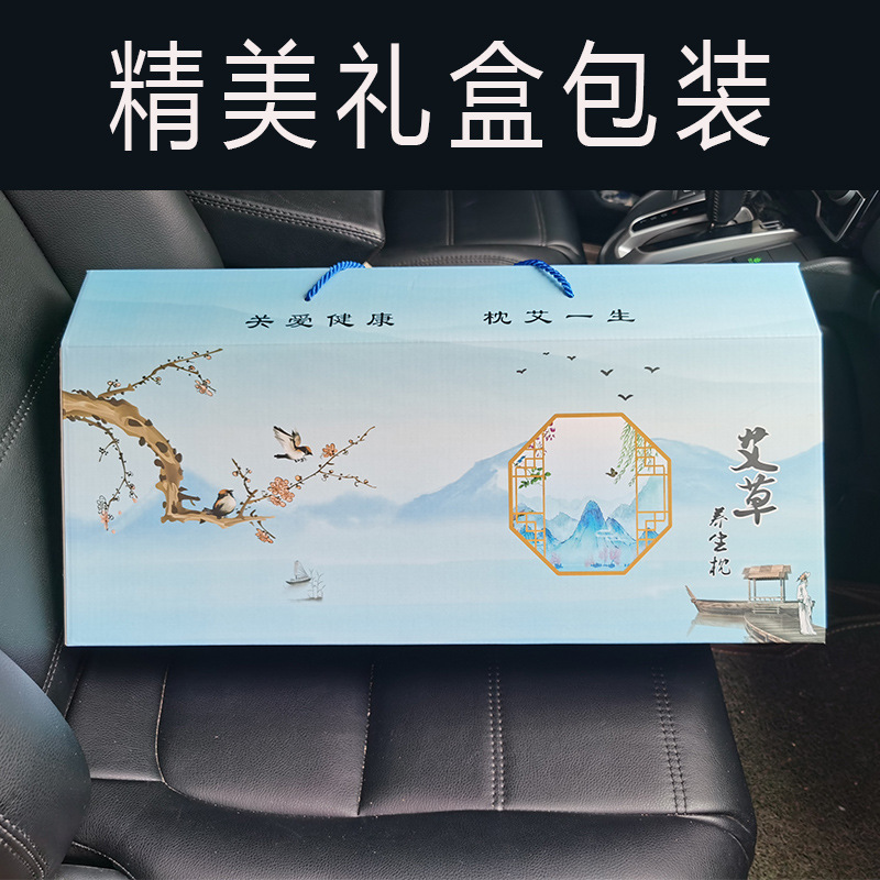 쑥 베개 선물 상자