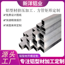 �X�Ͳ��_ģ����Ҏ���X���ܾ����Xͨ6063CNC�ӹ�����