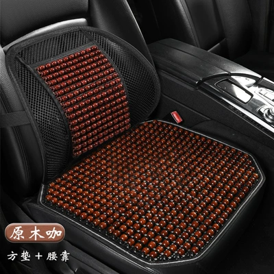 Cool pad Seat Cushion Lumbar Support Ventilated - log-coffee-square-cushion-lumbar-support