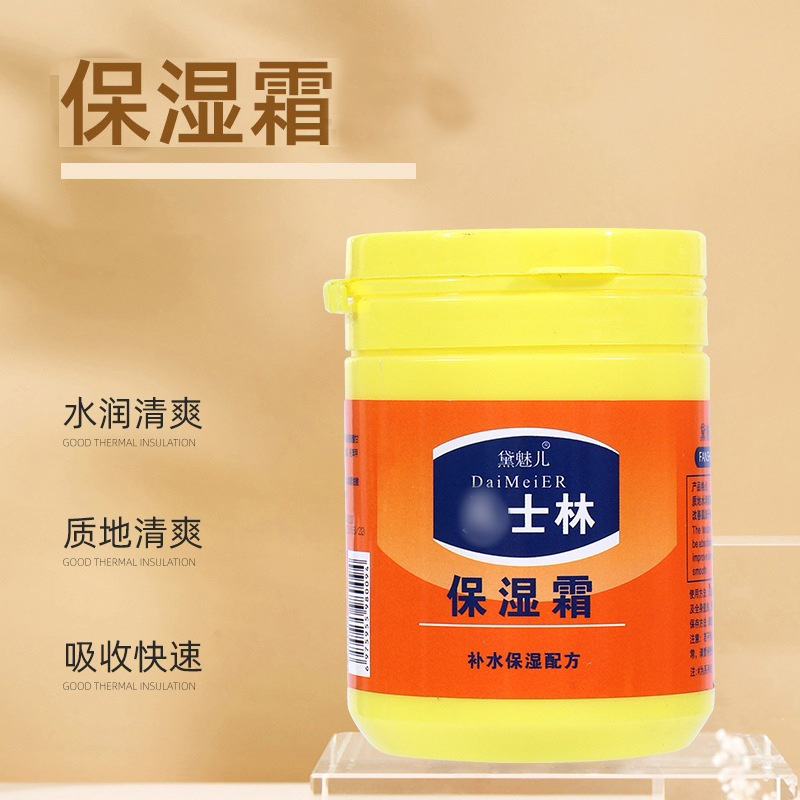 Vaseline Moisturizing Cream, Moisturizing, Anti-Dry and Cracked Skin Care Body Lotion, Unisex, Manufacturer's Moisturizing Cream, Highly Soft and Moisturizing