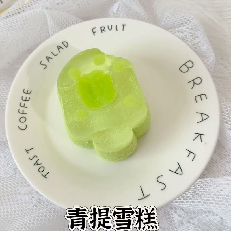 雪糕系列奶油泥干巴泥捏捏乐感食品级硅胶儿童玩具解压捏捏乐玩具|undefined