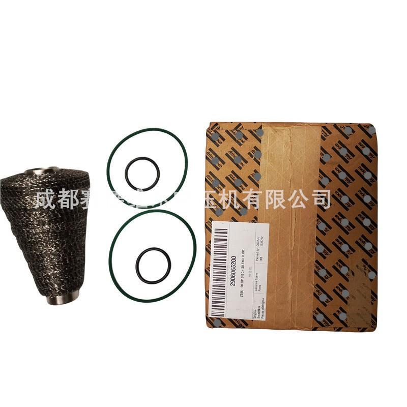 2906066200原装阿特拉斯空压机高压排放消音器套件