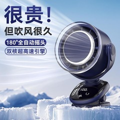 新型家庭用デスクトップクリップ扇風機数表示首振り循環扇風機タービン充電夜灯クリップ式壁掛け小