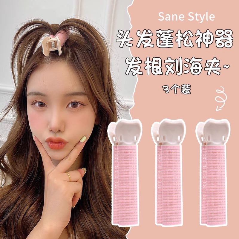 Versión coreana del clip esponjoso de la parte superior del cráneo alto, clip de pelo femenino, artefacto esponjoso, horquilla rizada, horquilla de raíz de cabello, horquilla de sentido avanzado al por mayor