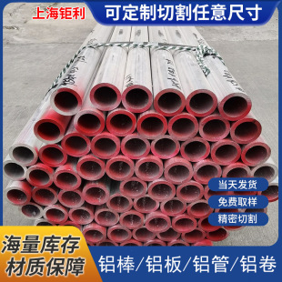 7075�X��7075-T6�o�p����� 7075-t6�X�� 7075-T651�X��7075呹�