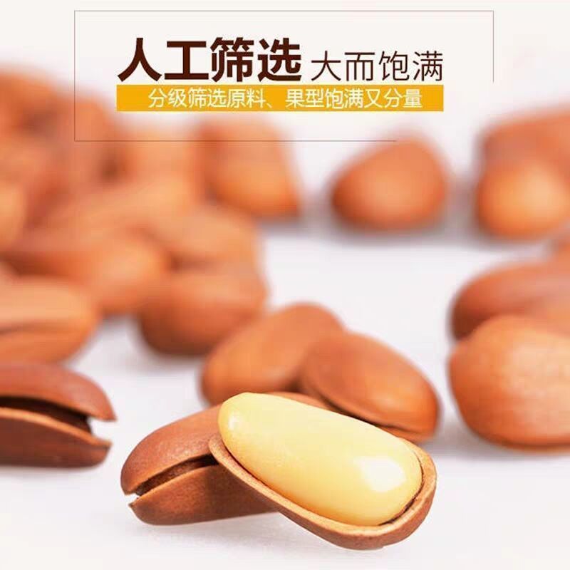 Pine nuts Of large number wholesale new goods Northeast Opening grain Northeast specialty Original flavor bulk Nuts On behalf of