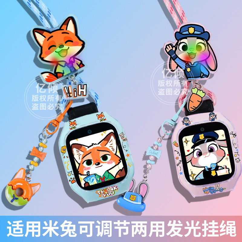 Luck Animal Compatible Xiaomi Mi Rabbit Kids Phone Watch 7X Strap C7A Lanyard Protective Case Neck Strap Cover